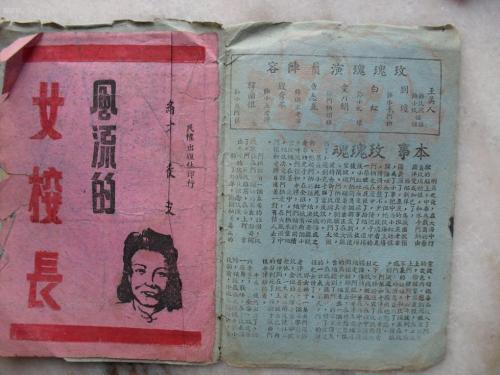 日本新潟大学文凭毕业证作假